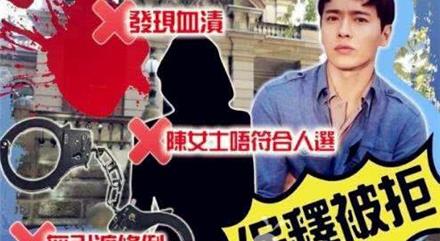 高云翔董璇最新消息，高云翔案女主曝光精液血迹中验出高云翔DNA