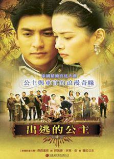 泰星拼塔安和老公（拼塔安主演的电视剧）(1)