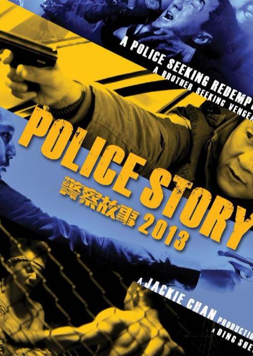 景甜演的所有电影有哪些（盘点景甜这些年演过的一些电影）(11)