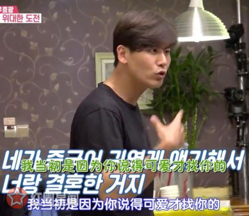 为何限韩为什么不限秋瓷炫 首次于晓光曝结婚原因