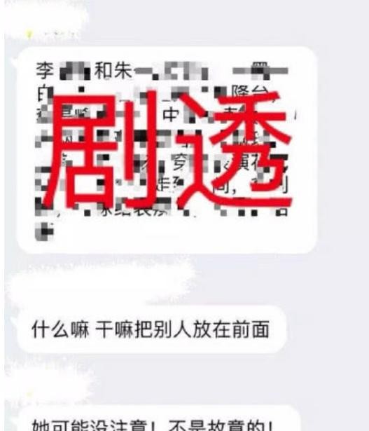 萧亚轩裸背秀性感(萧亚轩性感大露身材)