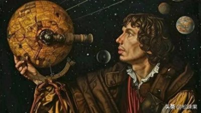​哥白尼的“天文婚姻”：爱与星空的交错