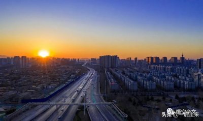 ​石家庄为什么不能再称“国际庄”