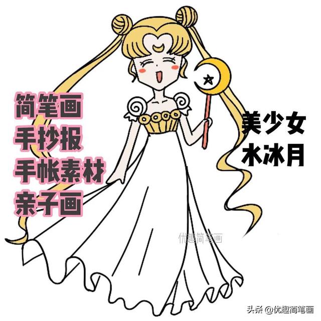 动漫美少女简单教程铅笔画（零基础小白动漫卡通简笔教程）(1)