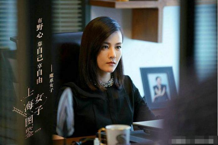 《上海女子图鉴》大结局，海燕一段段感情令人唏嘘，幸好收获了爱情！