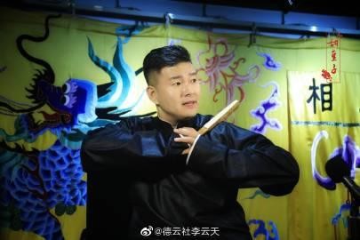 德德云社家谱(2020年德云社郭门弟子)