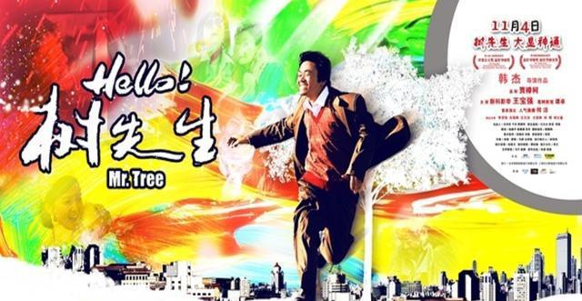 王宝强演技最好的几部电影（盘点王宝强的七部电影）(2)