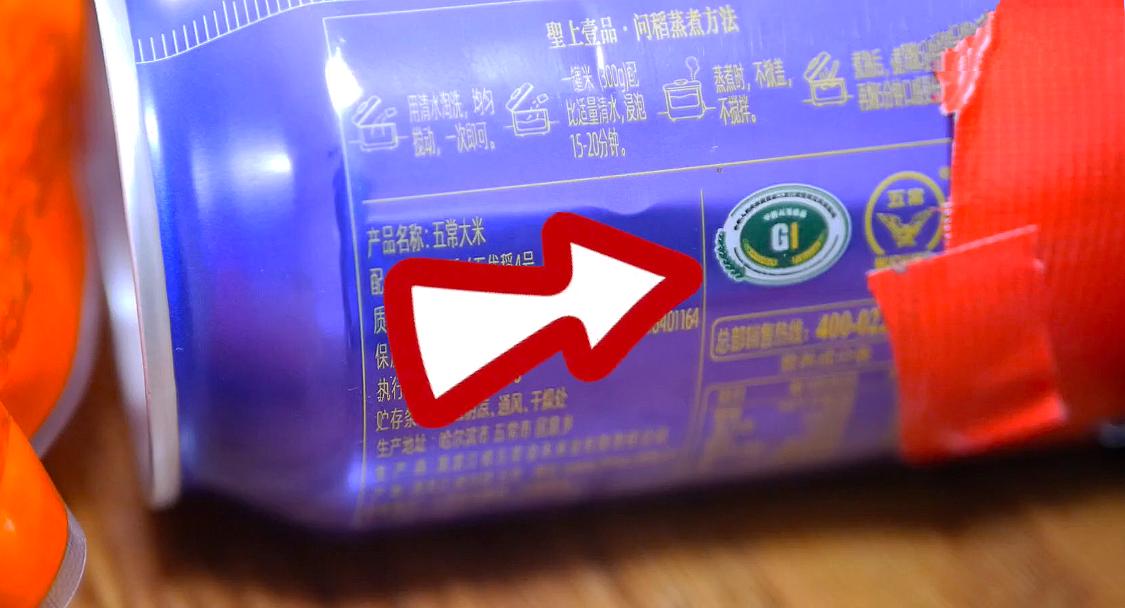 大米看包装怎么选（怎样从包装袋上看大米好坏）