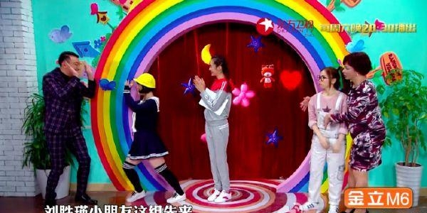 金靖和金星有什么关系(金靖与金星关系) 金靖 金星 第4张