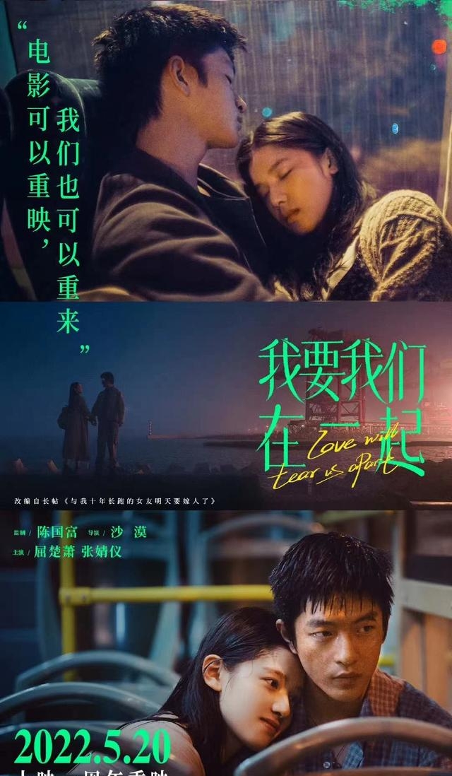 屈楚萧张婧仪(屈楚萧张婧仪恋情) 屈楚萧 张婧仪 第2张