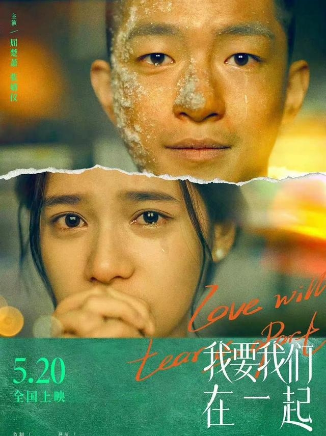 屈楚萧张婧仪(屈楚萧张婧仪恋情) 屈楚萧 张婧仪 第3张