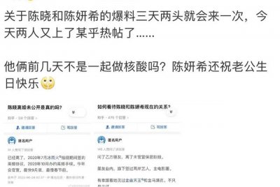 ​陈晓陈妍希什么时候结婚的(网传陈晓和陈妍希已离婚)