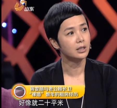 蒋雯丽个人资料及老公（蒋雯丽64岁老公露面）