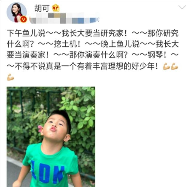 沙俊伯沙俊良(沙俊良沙俊伯综艺) 沙俊伯沙俊良 沙俊良沙俊伯 第8张