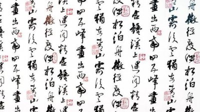 ​菜根谭(珍藏：《菜根谭》 完整版「明朝」)