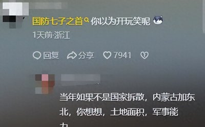 ​哈工大到底有多牛？网友：哈工大简直是现实版修仙界第一大宗门