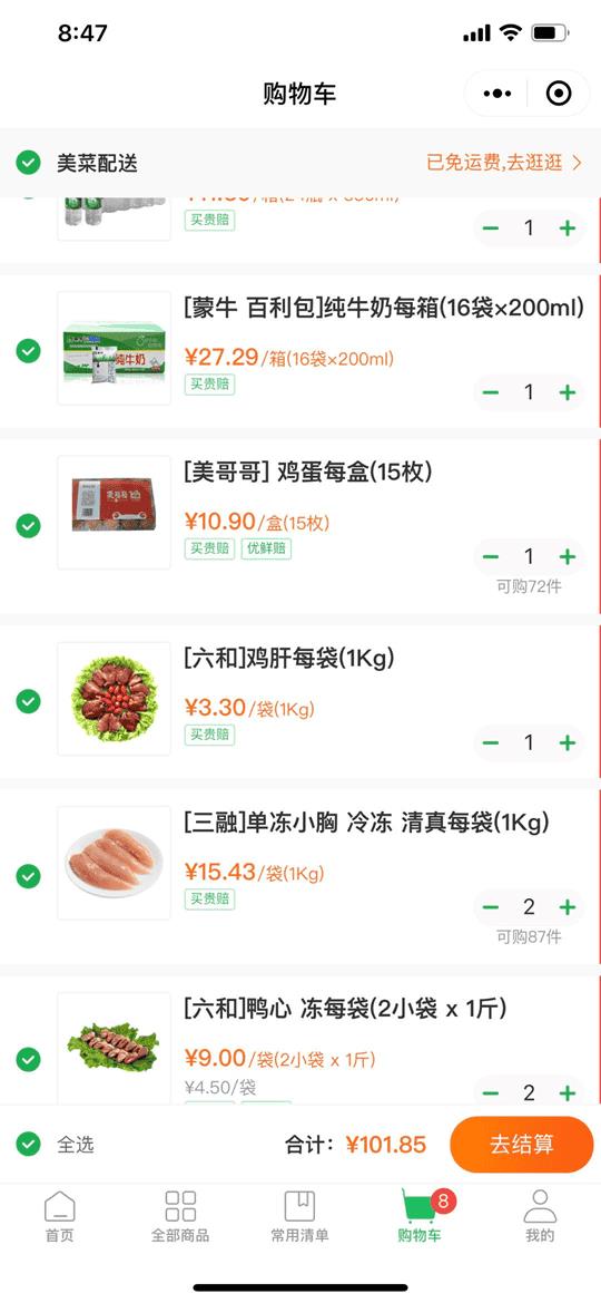 9种最简单的自制猫饭（十种简单的自制猫咪食谱）