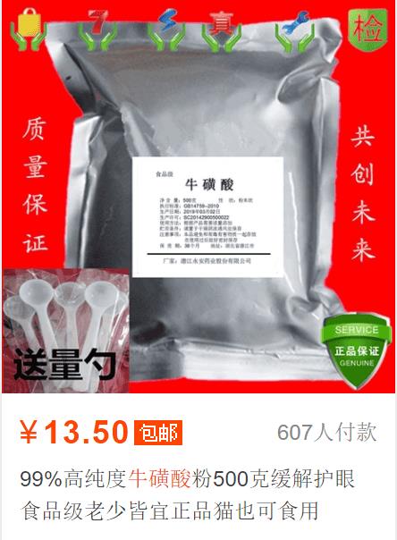 9种最简单的自制猫饭（十种简单的自制猫咪食谱）