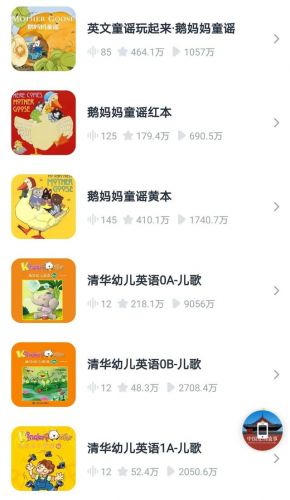 清华少儿英语培训学校_清华少儿英语培训中心怎么样-第1张图片-