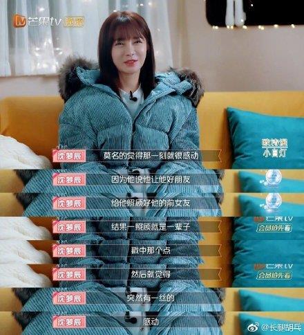 杜海涛爸爸是谁干什么的 杜海涛父亲杜国豪资料简介有多少资产