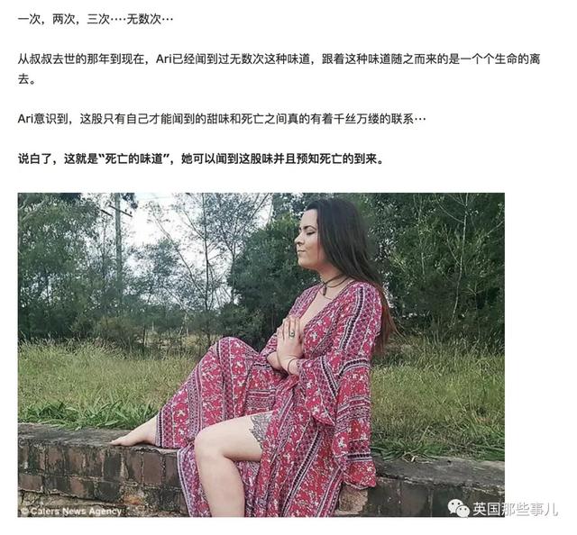 八个真实存在的超能力者（他们重金悬赏超能力者接受实验）(2)