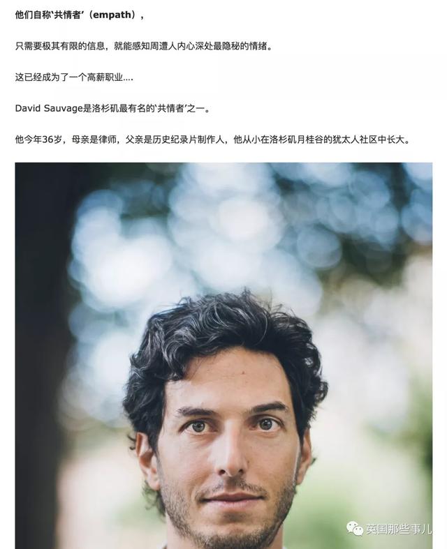 八个真实存在的超能力者（他们重金悬赏超能力者接受实验）(3)