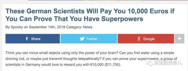 八个真实存在的超能力者（他们重金悬赏超能力者接受实验）(6)