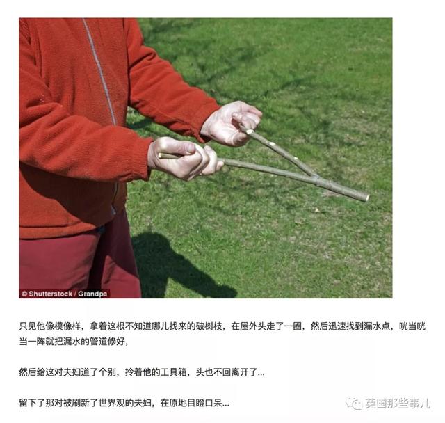 八个真实存在的超能力者（他们重金悬赏超能力者接受实验）(4)