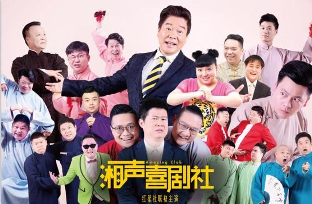 奇志和大兵90年代的经典（再看奇志和大兵）(38)