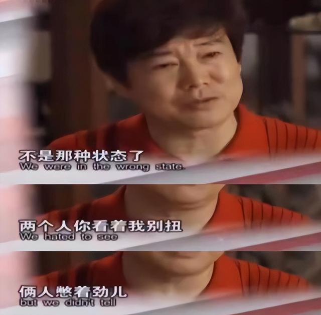 奇志和大兵90年代的经典（再看奇志和大兵）(30)