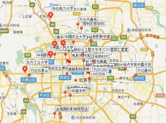 北京国际电影节观影（重磅电影院漫游指南）(4)