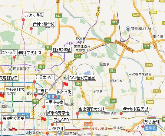 北京国际电影节观影（重磅电影院漫游指南）(5)