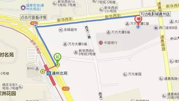 北京国际电影节观影（重磅电影院漫游指南）(30)