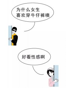 ​当蜜桃臀遇上牛仔裤，这样身材的女友，你敢让她穿出门吗？