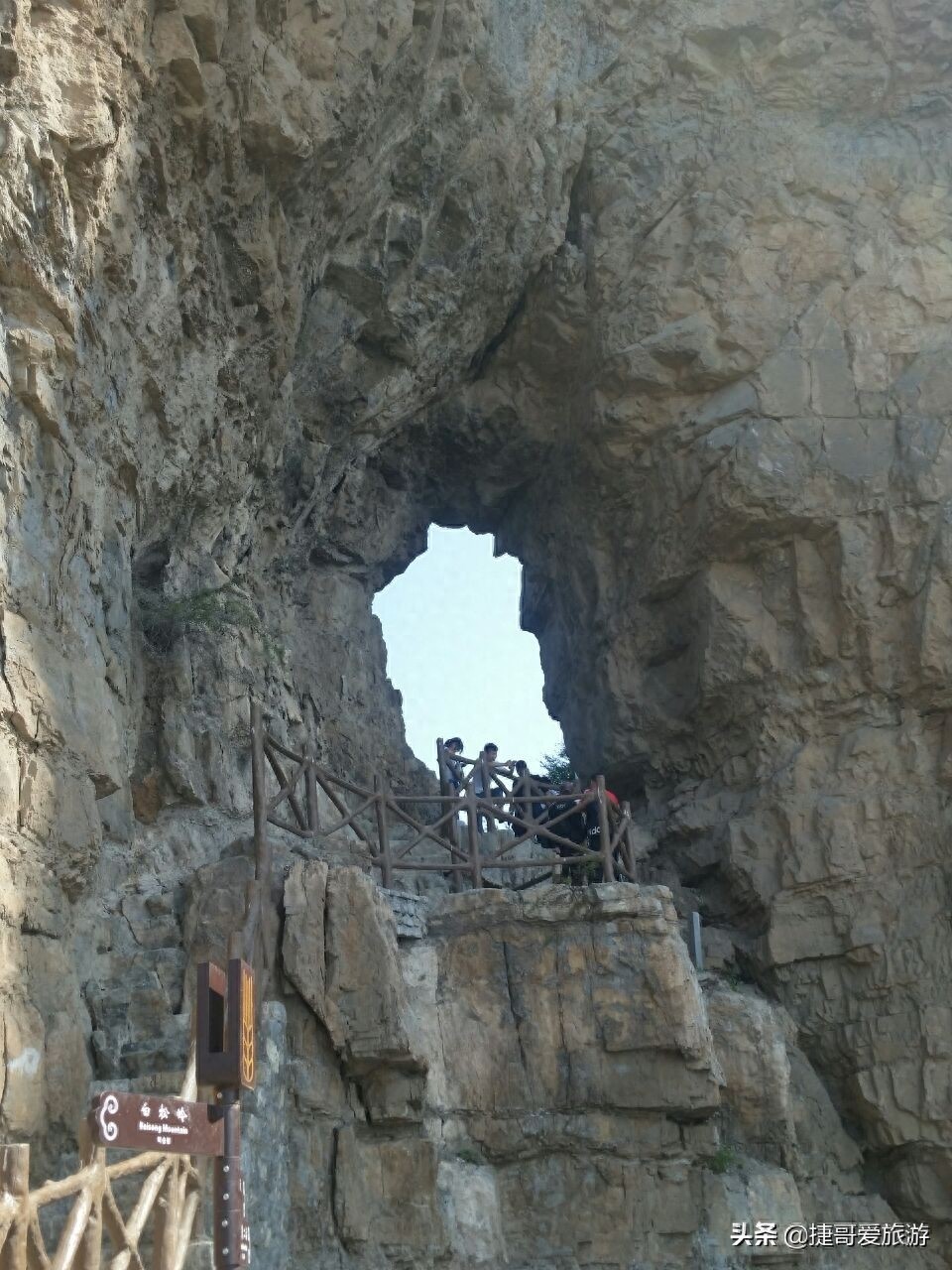 河南省 焦作 沁阳市 神农山