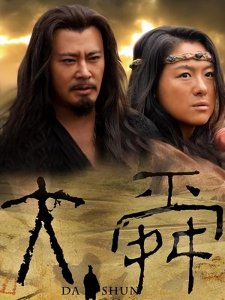 ​盘点几部历史正剧