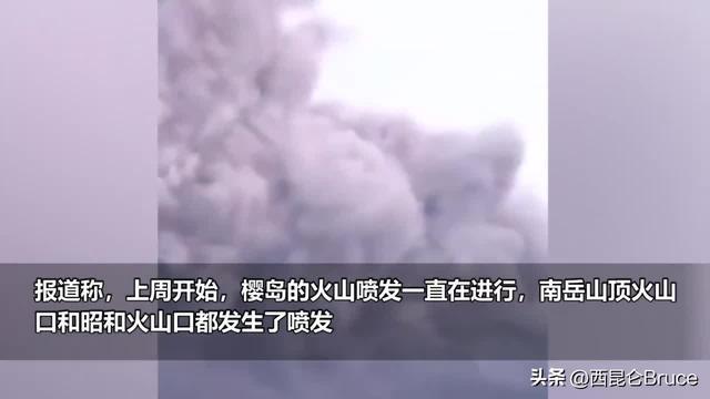 日本富士山最新火山爆发时间（富士山或受牵连）(5)