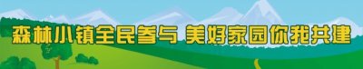 ​【好书好故事】第3期：《愚公移山》