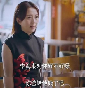 ​以家人之名陈婷是谁演的杨童舒重回大众视线备受关注