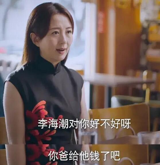 以家人之名陈婷是谁演的 杨童舒重回大众视线备受关注