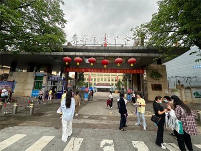 ​东莞探校之东华初级中学