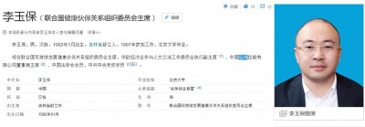 ​东方阿保透露身份背景力挺方丈 东方阿保到底什么来头