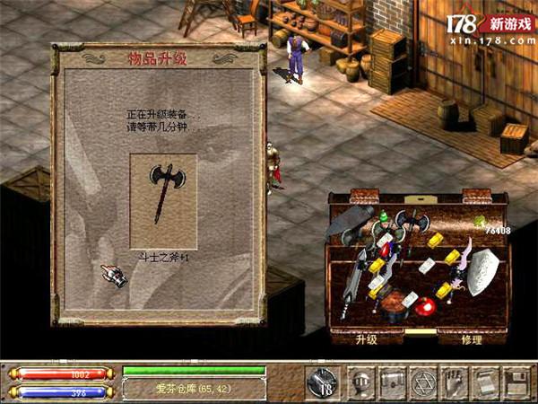 曾经的网络游戏平台（韩国老牌网游战场宣布复活）(1)