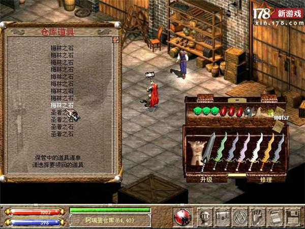 曾经的网络游戏平台（韩国老牌网游战场宣布复活）(3)