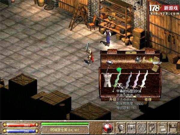 曾经的网络游戏平台（韩国老牌网游战场宣布复活）(2)