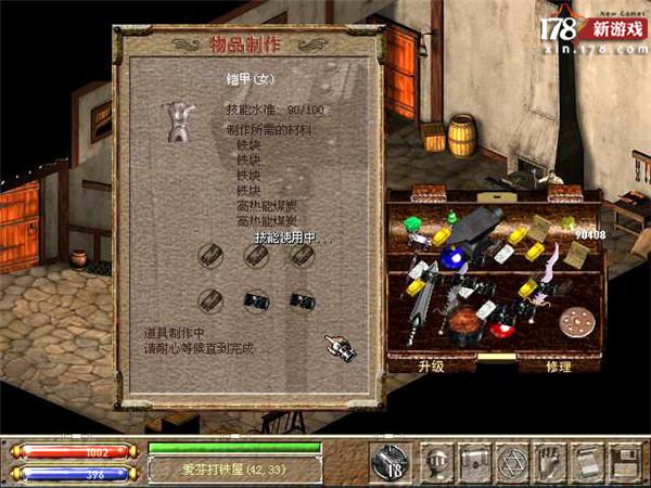 曾经的网络游戏平台（韩国老牌网游战场宣布复活）(4)