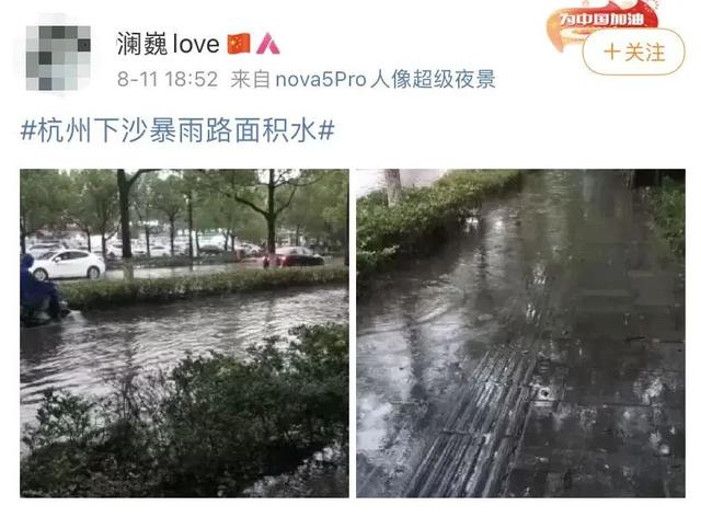 杭州暴雨被淹区域（杭州暴雨下沙出现内涝）(3)