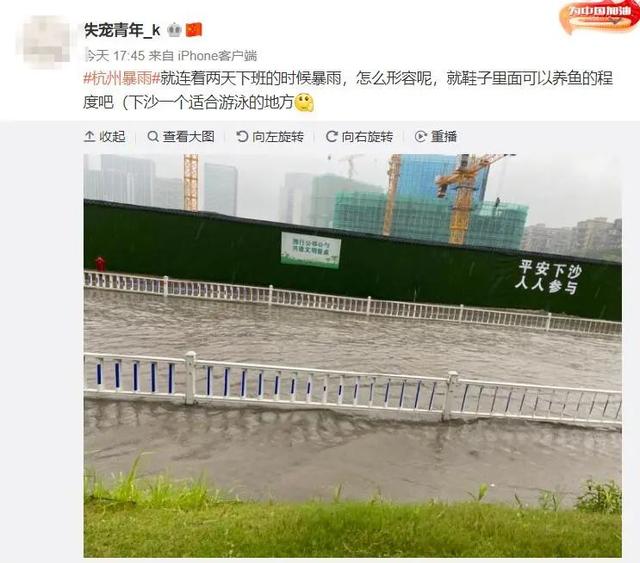 杭州暴雨被淹区域（杭州暴雨下沙出现内涝）(5)