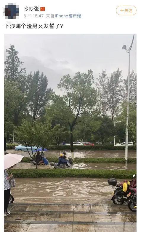 杭州暴雨被淹区域（杭州暴雨下沙出现内涝）(4)