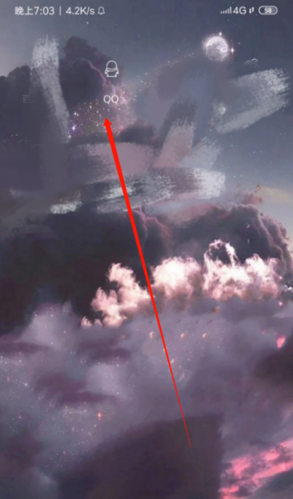 qq怎么创qq群,怎样建一个QQ群图4